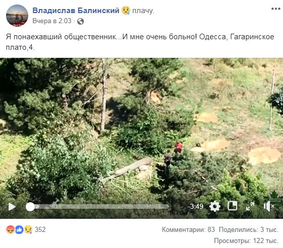 "Унікальний історичний район": у Одесі масово знищують дерева заради забудови (відео)